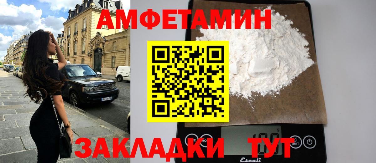 АМФ 97%  АМФ  Донецк  Вход с VPN 