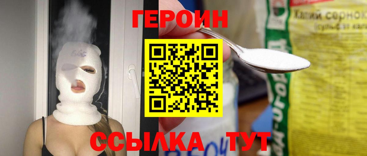 MDMA  ГАШ  Cocaine  Экстази  Каннабис  Меф кристаллы  Донецк  Вход с VPN 