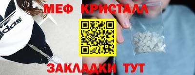 мефедрон мука Кунгур
