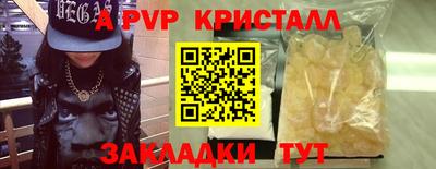 мефедрон мука Кунгур