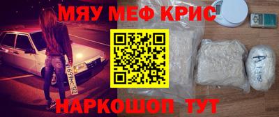 кристаллы Кулебаки