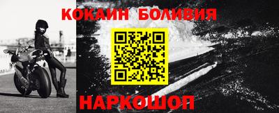 альфа пвп Лесосибирск