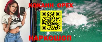 мефедрон мука Кунгур