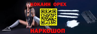 кристаллы Кулебаки