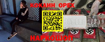 кристаллы Кулебаки