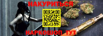 каннабис Кумертау