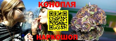 каннабис Кумертау