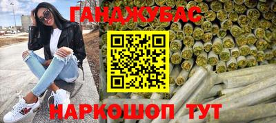мефедрон мука Кунгур