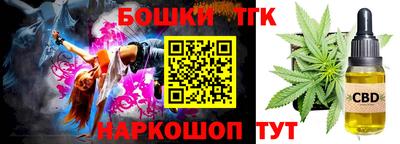 каннабис Кумертау