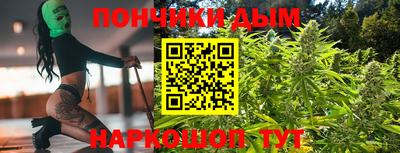 каннабис Кумертау