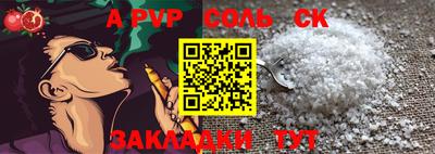 каннабис Кумертау