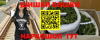 каннабис Кумертау