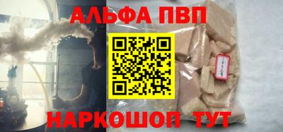 мефедрон мука Кунгур