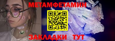 кристаллы Кулебаки