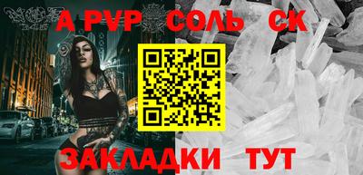 кристаллы Кулебаки