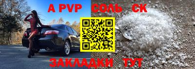 кристаллы Кулебаки