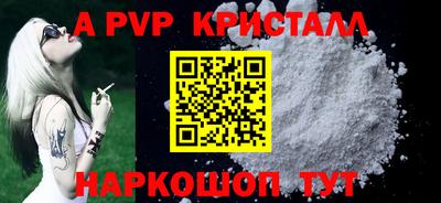 мефедрон мука Кунгур
