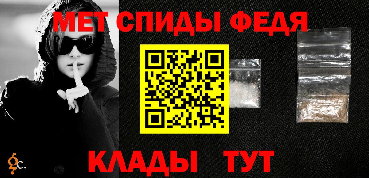 Метамфетамин кристалл  Вход с VPN  Донецк 