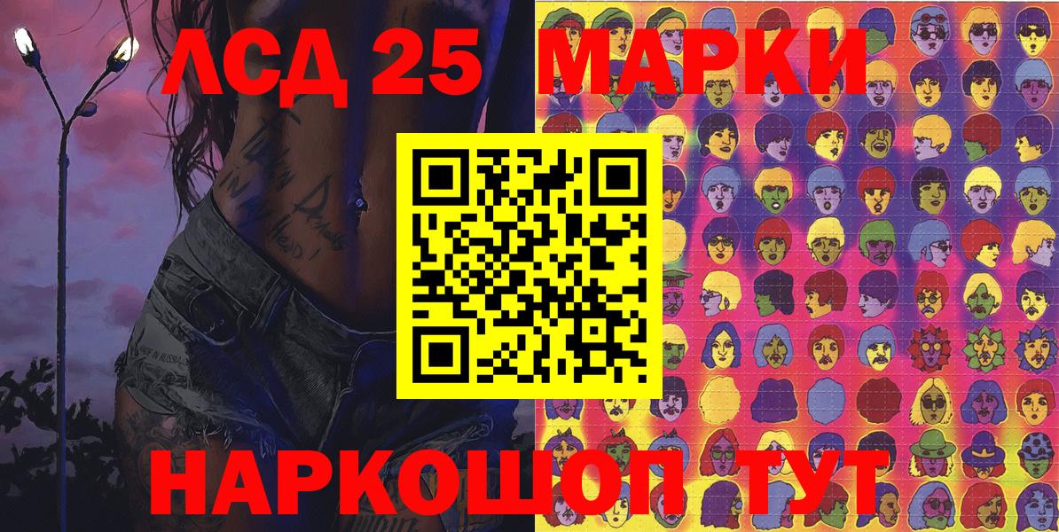 Наркотические марки 1,8мг  Наркотические марки 1,8мг  Донецк  Наркотические марки  Вход с VPN 