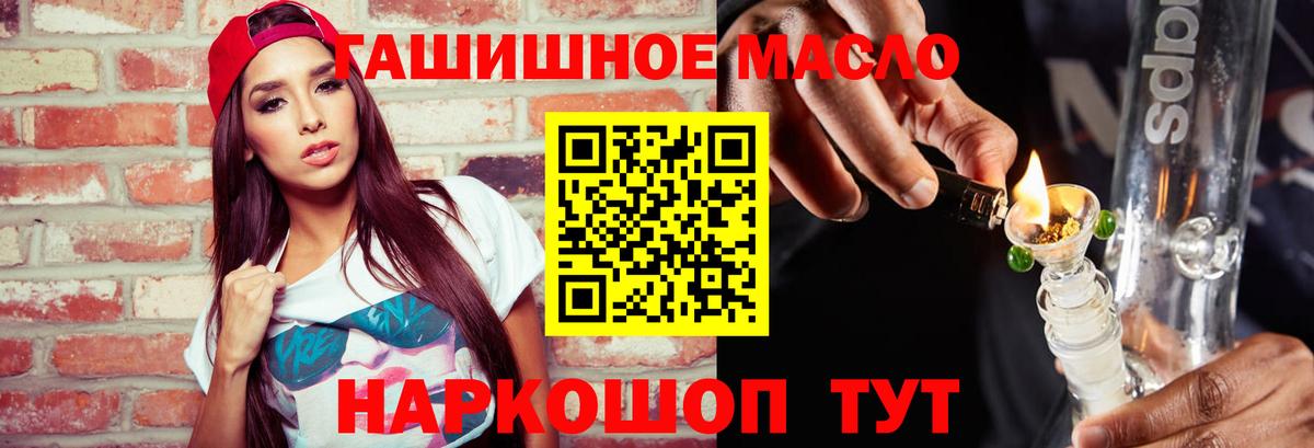 Амфетамин Донецк