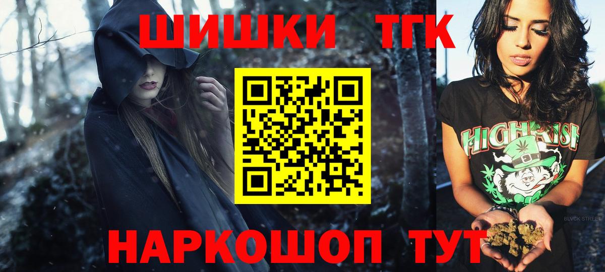 Бошки Шишки OG Kush Донецк